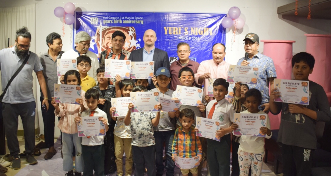 নানা আয়োজনে ইউরি গ্যাগারিন অ্যাস্ট্রোফেস্ট ২০২৪ পালিত