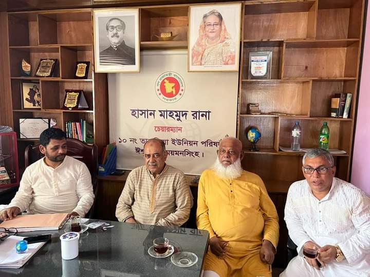 ঈশ্বরগঞ্জের তারুন্দিয়া ইউনিয়ন আওয়ামীলীগের বর্ধিত সভা অনুষ্টিত