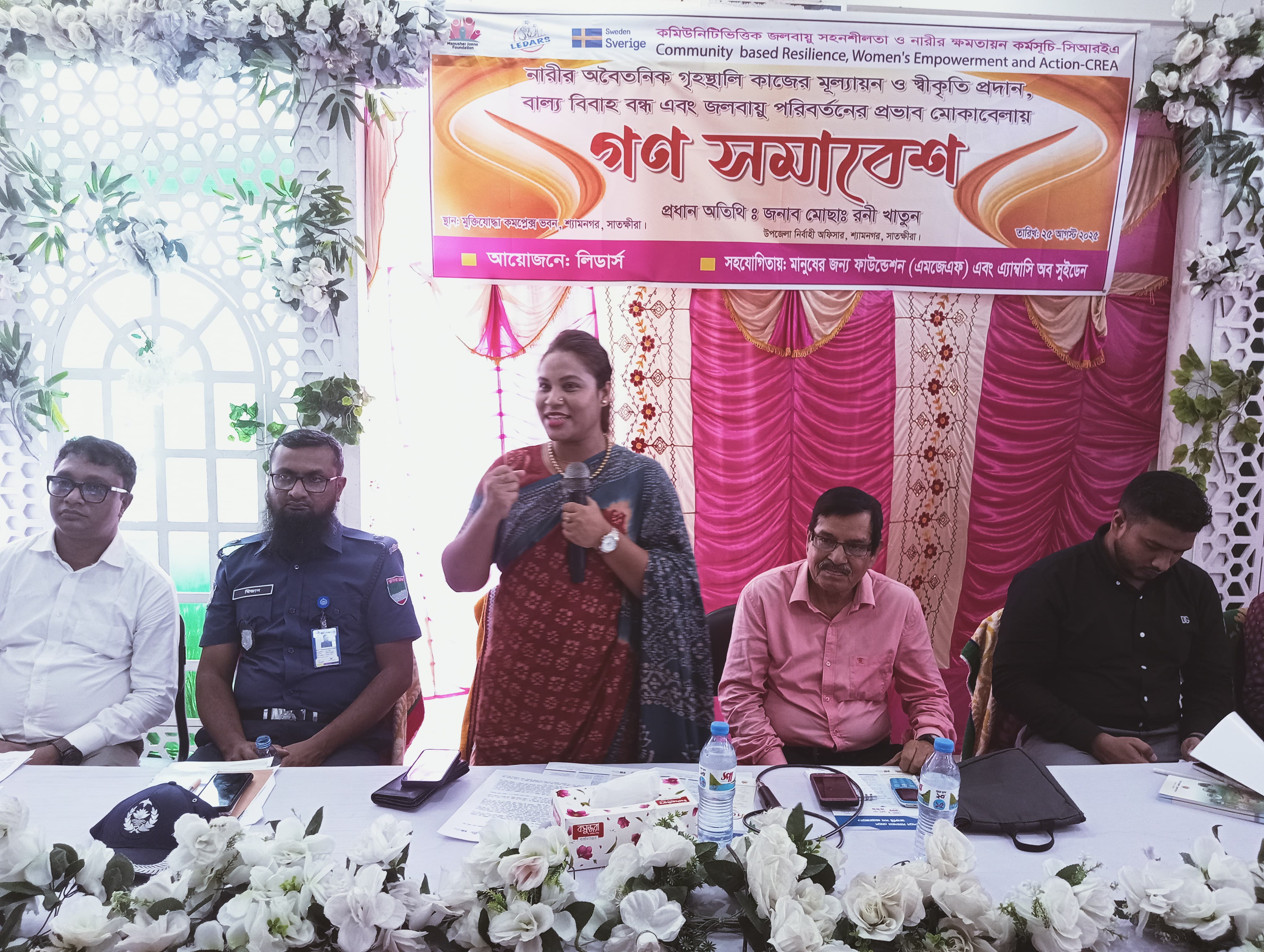 সাতক্ষীরার শ্যামনগরে নারীর অবৈতনিক গৃহস্থালী কাজের মূল্যায়নসহ জলবায়ু পরিবতর্নের প্রভাব মোকাবিলায় গণ সমাবেশ
