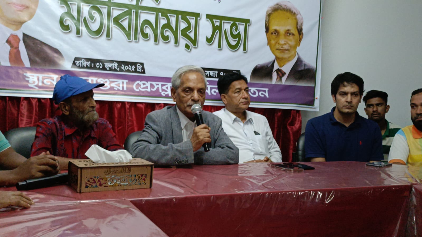 দেশে গণতন্ত্র পুনরুদ্ধারে আমরা দৃঢ় প্রতিজ্ঞ! --মাগুরা প্রেসক্লাবে নিতাই রায় চৌধুরী