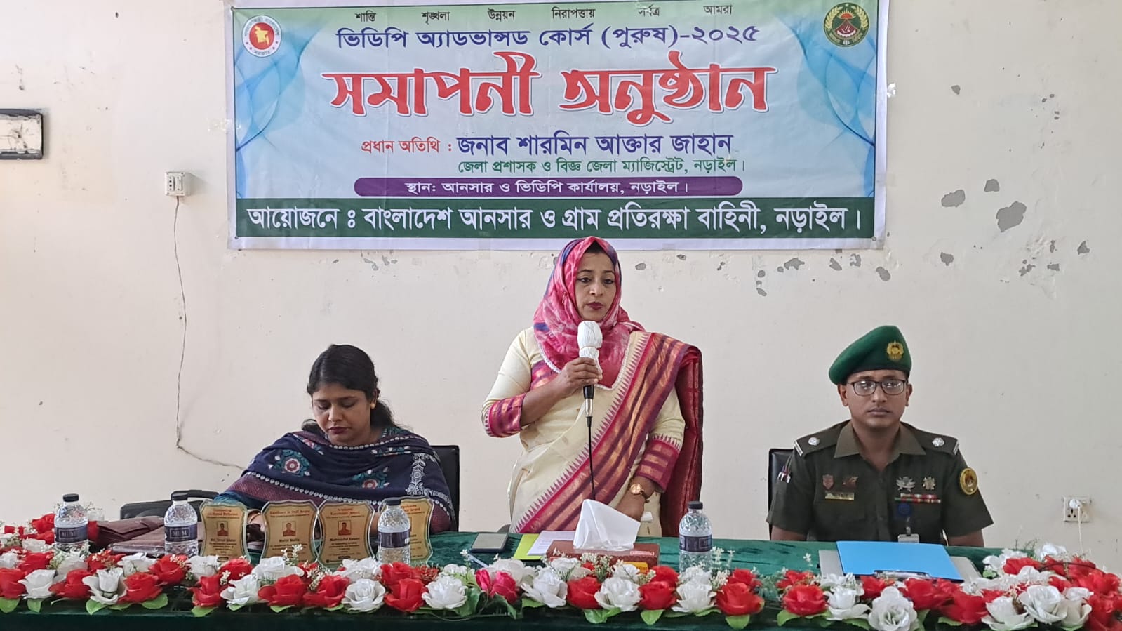 নড়াইলে ২৮দিনব্যাপী গ্রাম প্রতিরক্ষা বাহিনী (ভিডিপি) অ্যাডভান্সড প্রশিশক্ষণ (পুরুষ) কোর্স সম্পন্ন