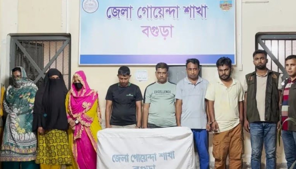 বগুড়ায় হানিট্র‍্যাপের ফাঁদে ফেলে মুক্তিপণ দাবি: ডিবির জালে নারীসহ গ্রেপ্তার ৭