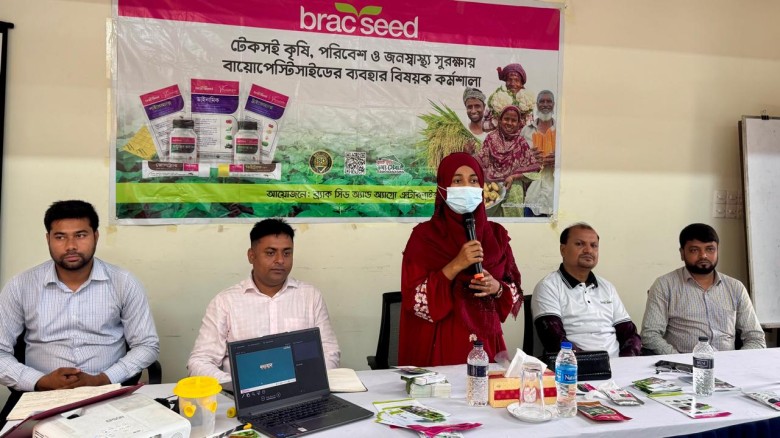 বগুড়ায় টেকসই কৃষিতে ব্র‍্যাক সিডের বায়োপেস্টিসাইডের ব্যবহার বিষয়ক কর্মশালা