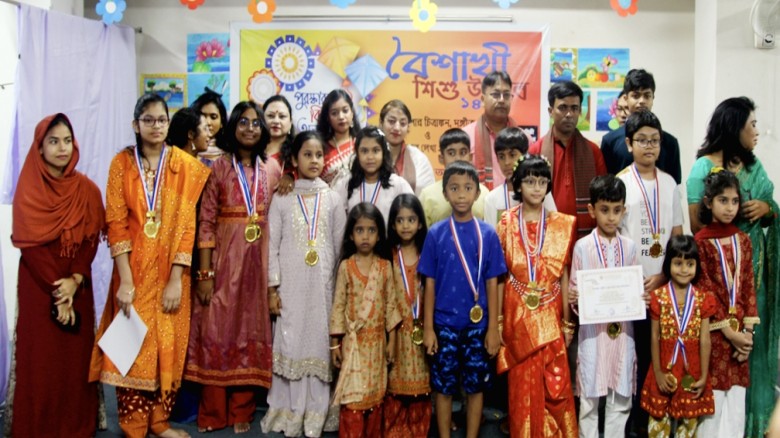 সেরোভ একাডেমী অব ফাইন আর্টসে বৈশাখী শিশু উৎসব ২০২৬ অনুষ্ঠিত