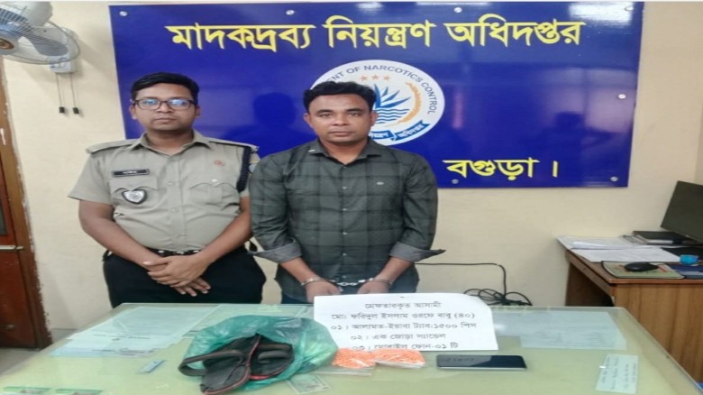 বগুড়ায় স্যান্ডেলের ভেতরে লুকানো দেড় হাজার পিস ইয়াবাসহ বাসযাত