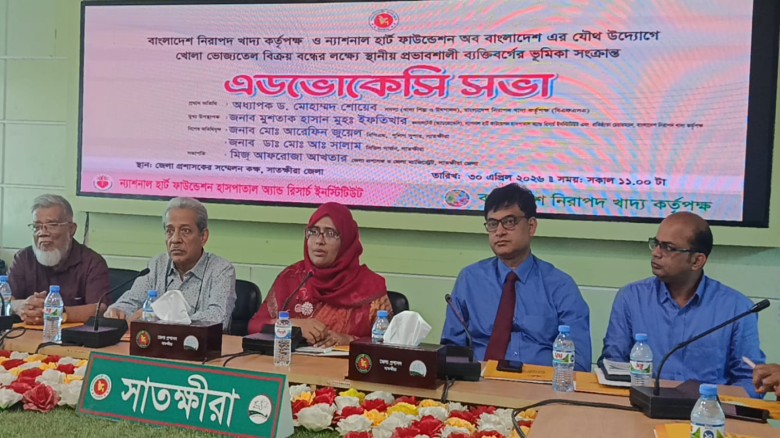 সাতক্ষীরায় স্থানীয় প্রভাবশালী ব্যক্তিবর্গের ভূমিকা সংক্রান্