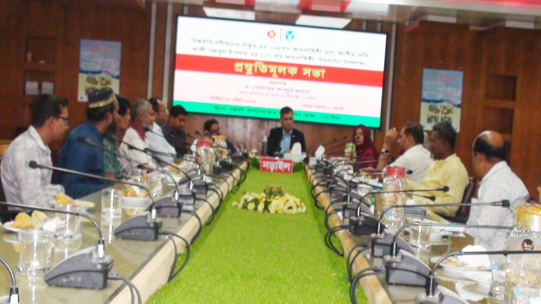 নড়াইলে রবীন্দ্র ও নজরুল জয়ন্তী উদযাপন উপলক্ষে প্রস্তুতিমূলক সভা অনুষ্ঠিত