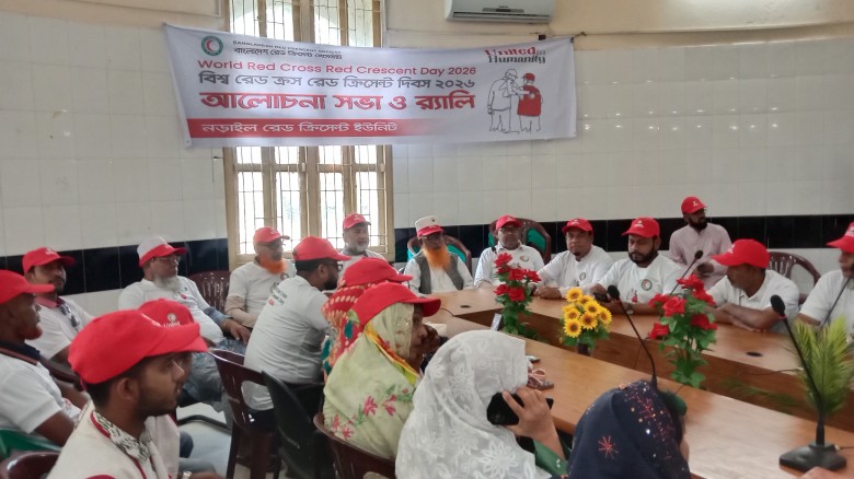 নড়াইলে বর্ণাঢ্য আয়োজনে বিশ্ব রেড ক্রস ও রেড ক্রিসেন্ট দিবস পালিত