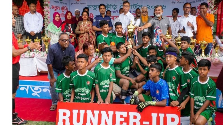 নড়াইলে ‘নতুন কুঁড়ি’ ক্রীড়া প্রতিযোগিতার সমাপনী ও পুরস্কার বিতরণ