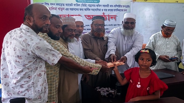 নড়াইলে মরহুমা হালিমা খাতুনের সন্তানদের আর্থিক সহায়তা প্রদান 