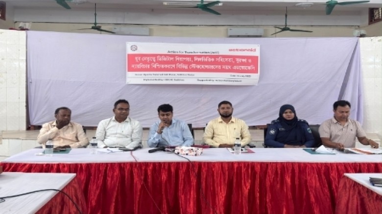 সাতক্ষীরায় নিরাপত্তা ও সহিংসতা প্রতিরোধে এডভোকেসি সভা অনুষ্ঠিত