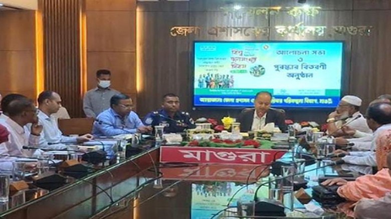 মাগুরায় বিশ্ব জনসংখ্যা দিবসে আলোচনা সভা ও পুরস্কার বিতরণ অনুষ্ঠিত