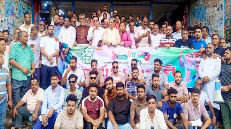 বেনাপোলে বিএনপির ৪৮তম প্রতিষ্ঠাবার্ষিকীতে বর্ণাঢ্য র‌্যালি