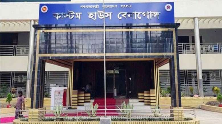 বেনাপোল কাস্টমস হাউসে রাজস্ব ধ্বস: চলতি অর্থবছরের প্রথম দুই মাসে ঘাটতি ৭১৩ কোটি টাকা