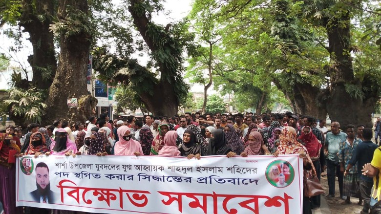 শার্শায় যুবদল নেতা শহিদুলের পদ স্থগিতাদেশ প্রত্যাহারের দাবিত