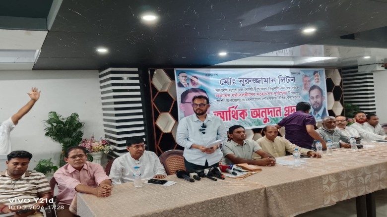 শারদীয় দুর্গাপূজা উপলক্ষে শার্শার বিভিন্ন মণ্ডপে বিএনপি নেতা নুরুজ্জামান লিটনের আর্থিক অনুদান প্রদান