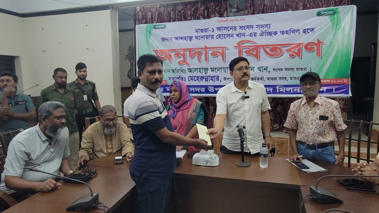 মাগুরায় আর্থিক অনুদানের চেক বিতরণ